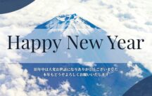 春からの工事に向けご相談増えております！